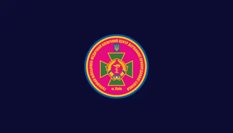 Центральний клінічний госпіталь Державної прикордонної служби України