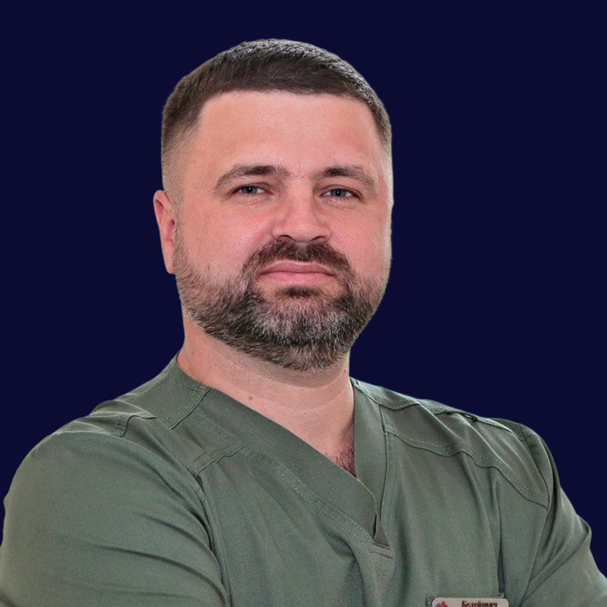 Василь Белейович